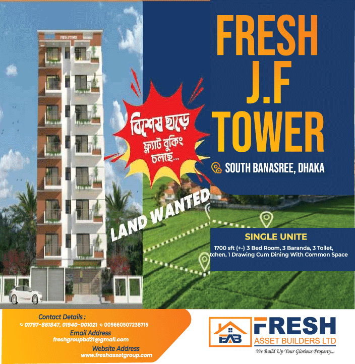 Fresh JF Tower